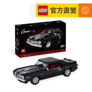 【LEGO樂高】Creator Expert 10304 Chevrolet Camaro Z28(雪佛蘭 復古車)