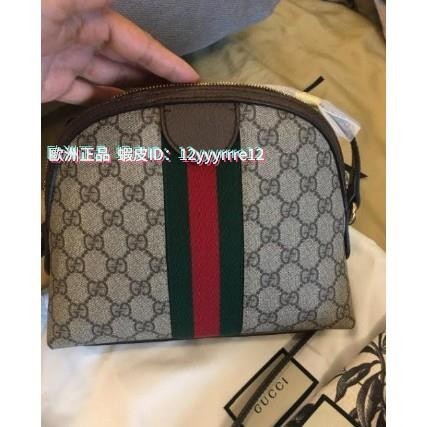 精品二手 GUCCI Ophidia Supreme GG 肩背包 貝殼包 斜背包 499621 現貨