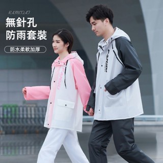 臺灣出貨+免運 2024新款 時尚雨衣 雨褲套裝 分體男女徒步外賣騎手防暴雨衣機車抖音小紅書雨衣 兩件式雨衣 雨衣套裝