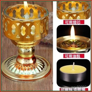 🌞銅合金酥油燈 供佛油燈 酥油燈座 佛燈 長明燈 蓮花燈 神明燈座 佛前供燈 財位燈 供佛燈 佛前供燈 蓮花燈座UIDB