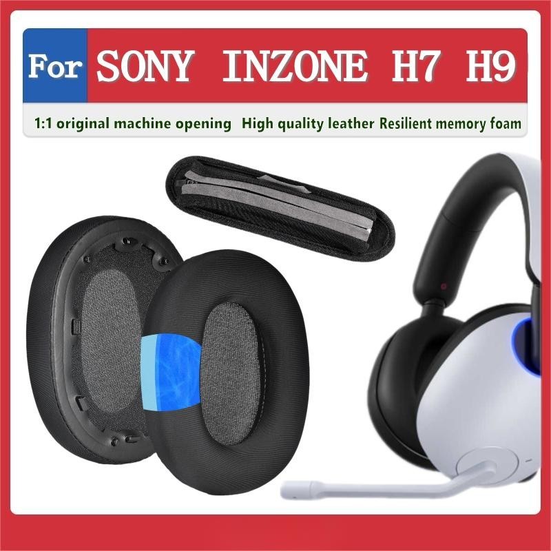 星耀免運♕for SONY INZONE H7 H9 WH-G900N 耳墊 耳罩耳機套 頭戴式耳機保護套 耳機墊 耳機