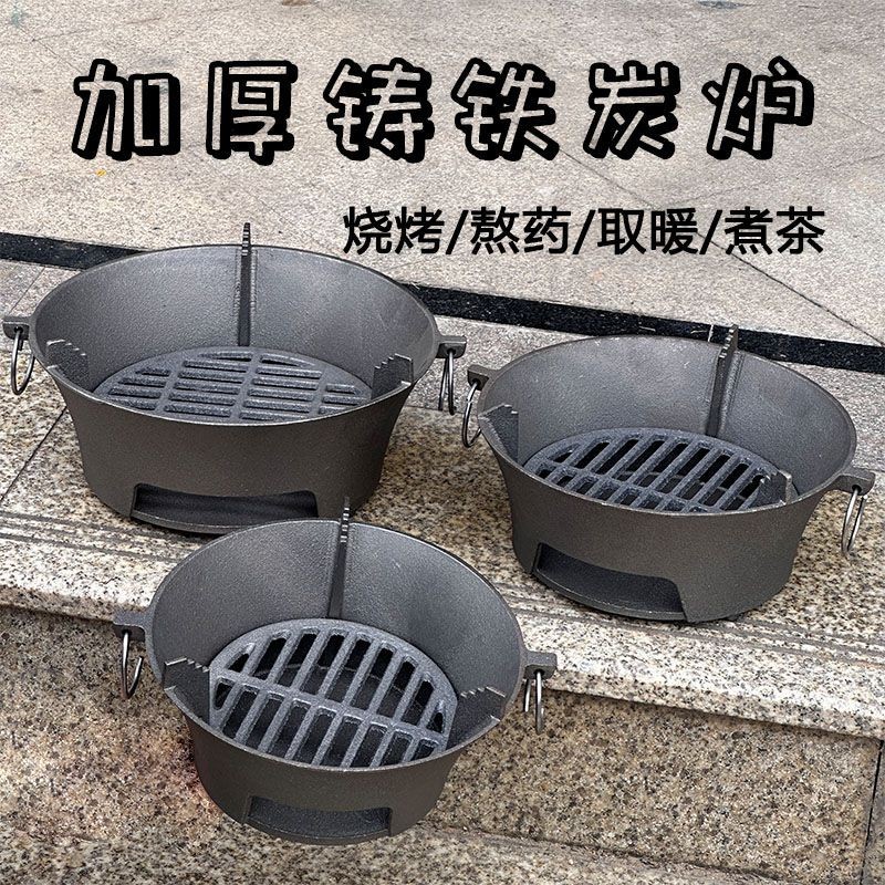 💕💕韓式加厚鑄鐵燒烤爐火爐帶腳防燙爐燒木炭木材精取暖煮茶一體爐