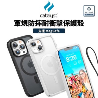 現貨免運catalyst iPhone 14 Pro Max Plus Magsafe 磁吸版 軍規防摔耐衝擊手機殼欣怡