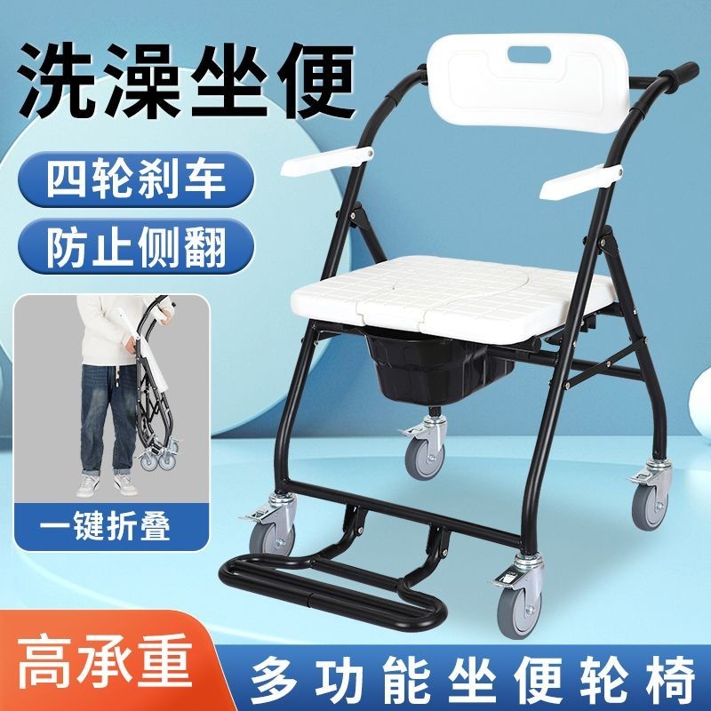熱賣*老年人輪椅可折疊洗澡椅舒適坐墊餐椅大餐盤助步椅四輪剎車帶便盆gin10
