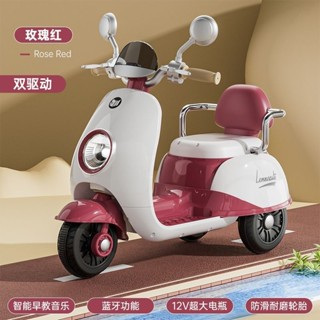 台灣出貨 兒童電動車 摩托車 三輪車 兒童玩具車 寶寶電動三輪車 兒童生日禮物 男女電瓶車 寶寶雙人 小孩遙控充電玩具車