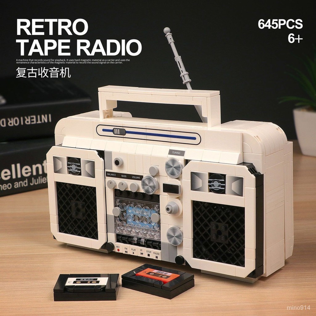 【兼容樂高】老舊式電話複古收音機留聲機縫紉機益智拚裝積木玩具