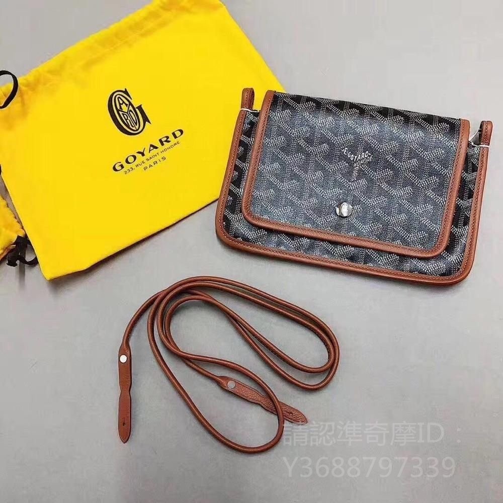 二手精品 Goyard 信封包戈雅Plumet爆款老花信封包肩背包斜背包側背包