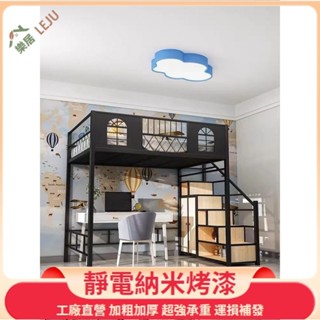 【樂居傢居】✨客製床架✨鐵藝床架 高架床 複式閣樓床 梯櫃床 多功能鐵架床 上床下桌 組閤床架 高腳床 宿捨床架 單人床