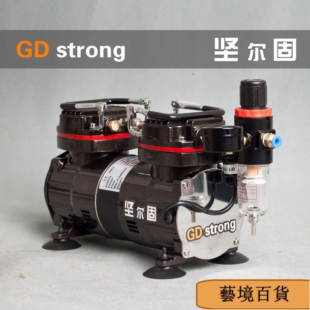 #台灣熱銷堅爾固GD90噴畵 模型雙缸雙壓無油靜音氣泵 便攜式迷你小型空壓機