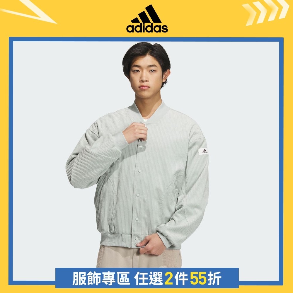 adidas 運動外套 男 IQ1388 官方直營