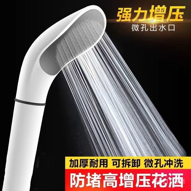 日本增壓花灑噴頭熱水器淋浴美膚過濾手持式套裝淋雨眼鏡蛇花曬頭 QCFO