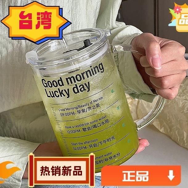 台灣熱賣 1000ml大容量馬克杯 帶刻度玻璃吸管杯 帶蓋耐高溫玻璃杯 辦公室透明水杯