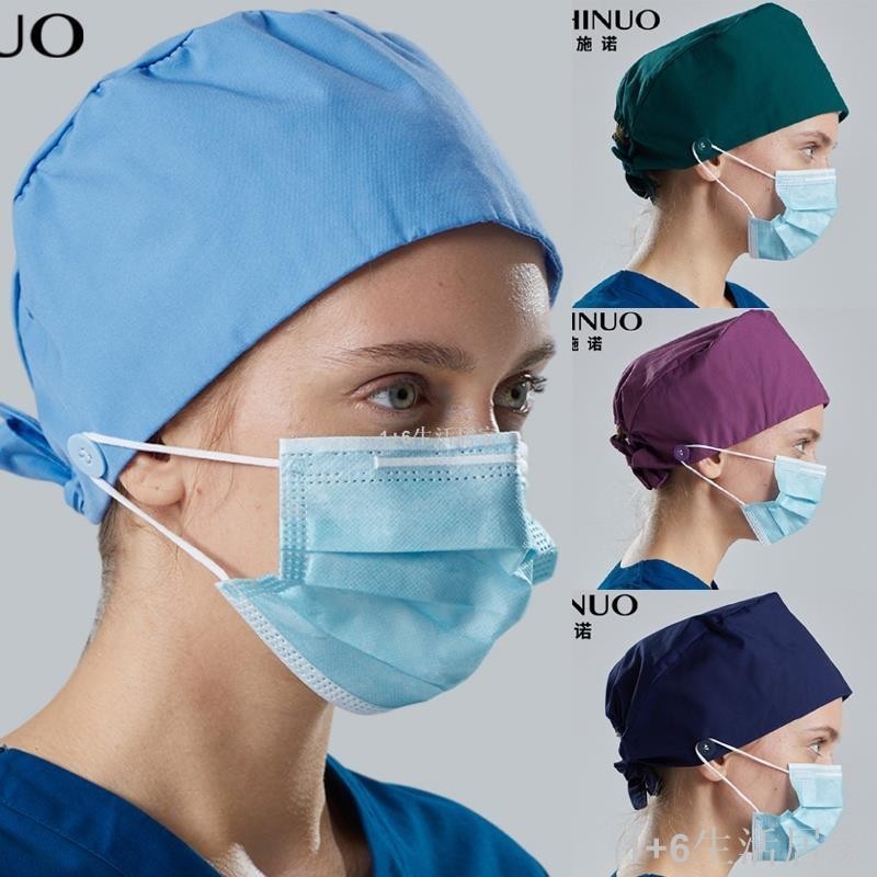【10色】防勒護耳醫護工作帽女護士帽手術室帽子男醫生口腔純色手術帽