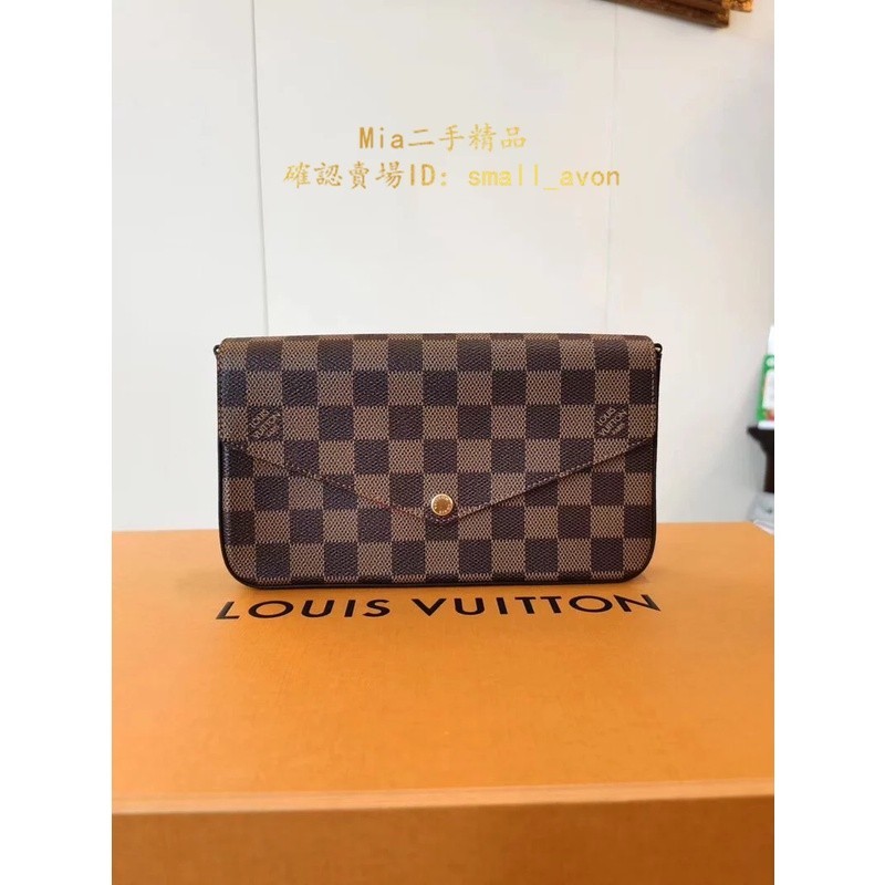 Mia二手 LV 路易威登 N63032 棕色棋盤格三件套Pochette Félicie鏈條包 老花/棋盤格 單肩包