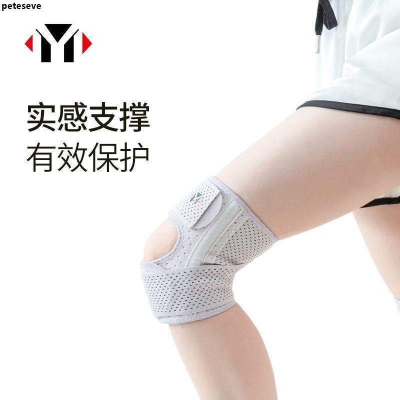 護膝 運動護膝✨✨日本夏季薄款護膝膝蓋半月板關節保護套損傷恢復男女運動登山跳繩