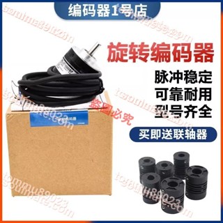 光洋型旋轉編碼器TRD-2T2000BF TRD-2T1000V 360B光電增量式