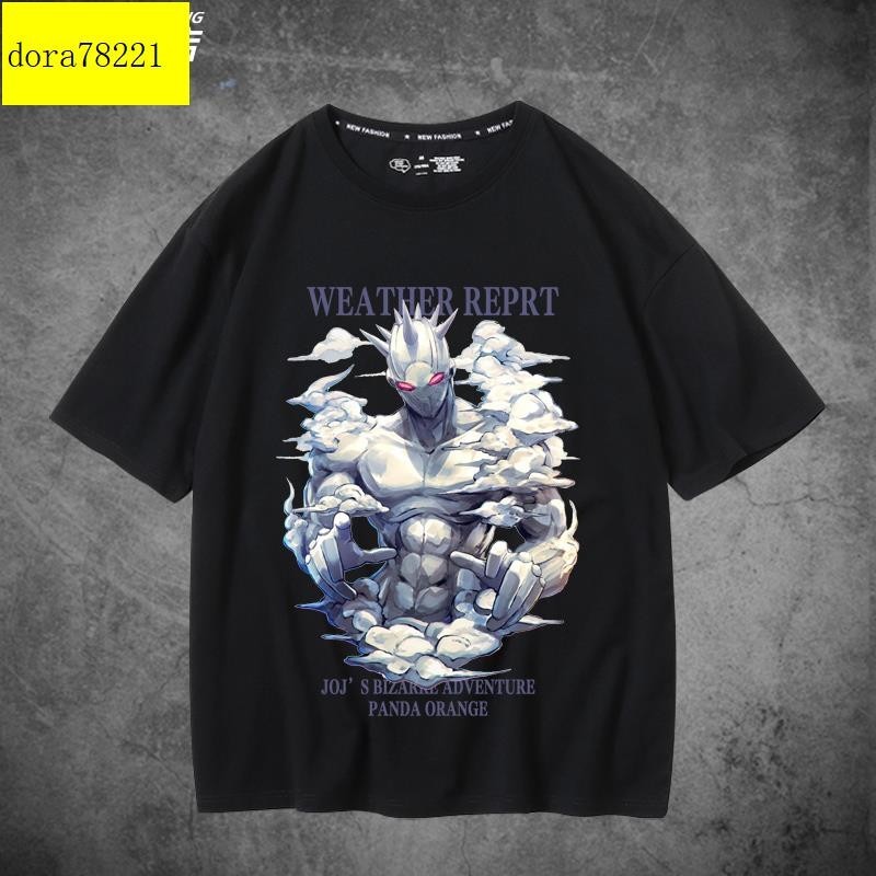 JOJO的奇妙冒險聯名短袖T恤石之海多明尼克布奇替身天氣預報衣服【精品服飾】