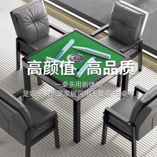 「可開發票」麻將機全自動第三代旋翼過山車麻將桌餐桌兩用電動家用靜音四口機