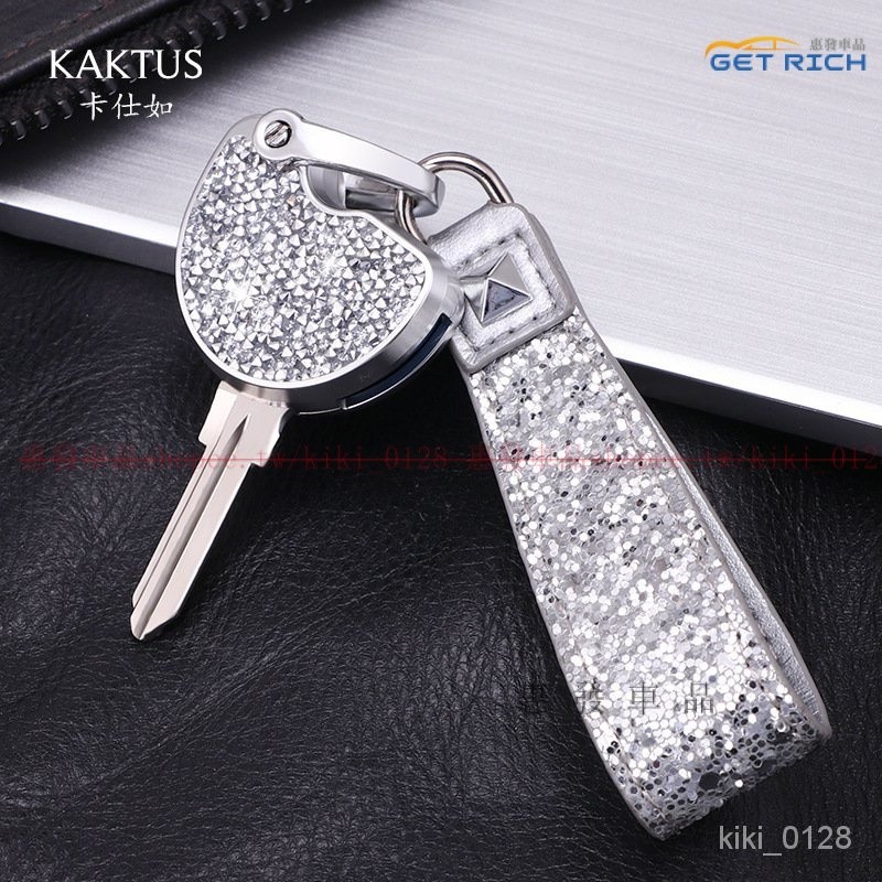 『FP鑰匙套』卡仕如鑰匙殻適用於vespa鑰匙套偉士埋地雷韋士比亞喬帶鑽鑰匙包