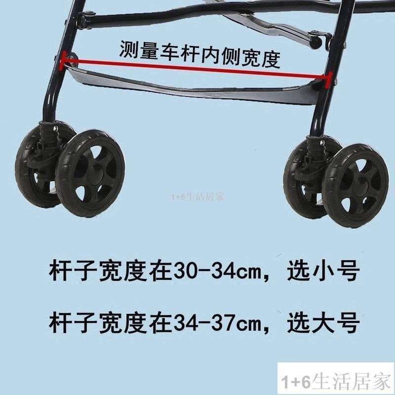 嬰兒推車擱腳帶腳踏闆踩腳皮帶寶寶輕便傘車放腳橡皮條墊童車配件 XM3V