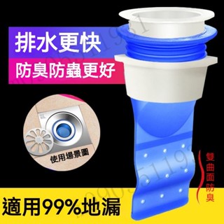 【臺灣發貨】防臭地漏矽膠芯 洗衣機蓋味內芯 衛生間下水道反味蓋 排水口防臭 防蟑矽膠芯 下水道過濾 浴室神器 地漏矽膠芯