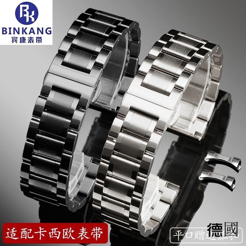 🔥【德國錶帶】適配卡西歐手錶帶鋼帶原裝EFR303/539L/MTP-1375精鋼男錶鏈配件22