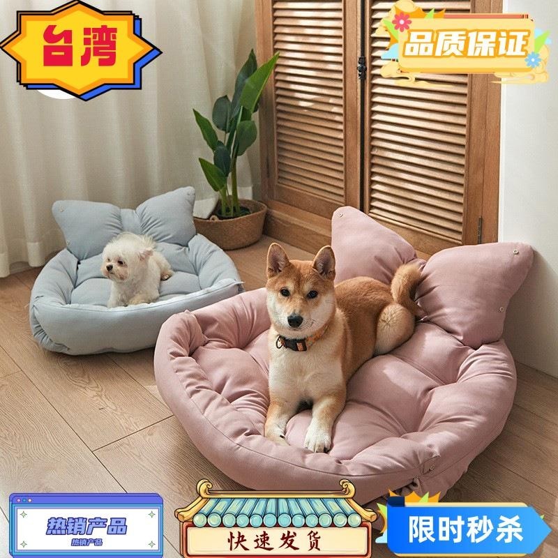 台灣熱銷 狗窩夏季小型犬柯基狗墊子狗籠睡墊床貓窩四季通用