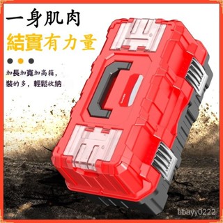 臺灣熱銷 多功能三層折疊工具箱多層收納箱汽車用傢用電工五金收納盒工具盒 水電零件 螺絲收納盒 螺絲工具箱 手提