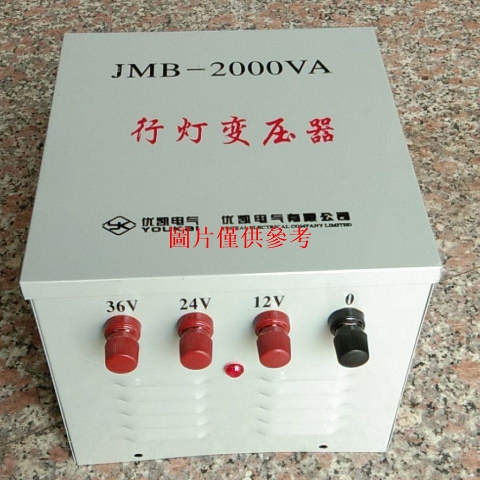 *推薦好物*行燈變壓器36v照明變壓器jmb-5KVA220v變36V380v轉36低壓JMB500VA
