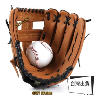 棒球手套 加厚外野投手棒球手套 兒童少年成人全款送棒球包郵