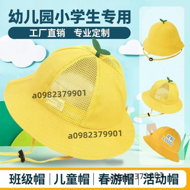黃色帽子幼兒園小學生春游廣告定制印字鴨舌帽活動團體旅游棒球帽a0982379901