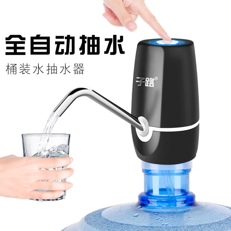 【抽水神器】自動智能抽水器 桶裝水抽水器 飲水機 一鍵自動出水 觸控按鍵 USB充電 抽水器 抽水機