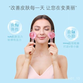 🔥免運🔥臺灣出貨📣防凍美容冰波球臉部按摩冷敷冰敷玻璃水晶能量美容冰波球冰球棒