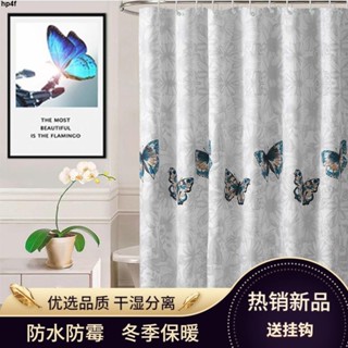 防水浴簾💕保暖加厚浴室防水浴簾臥室布簾衛生間掛簾門簾隔斷簾免打孔伸縮桿