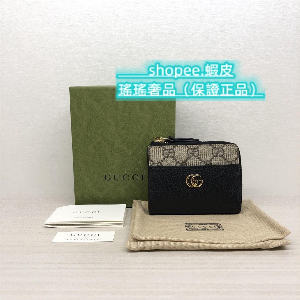 GUCCI ‎古馳 零錢包 卡片夾 拉鍊款 658609 錢包