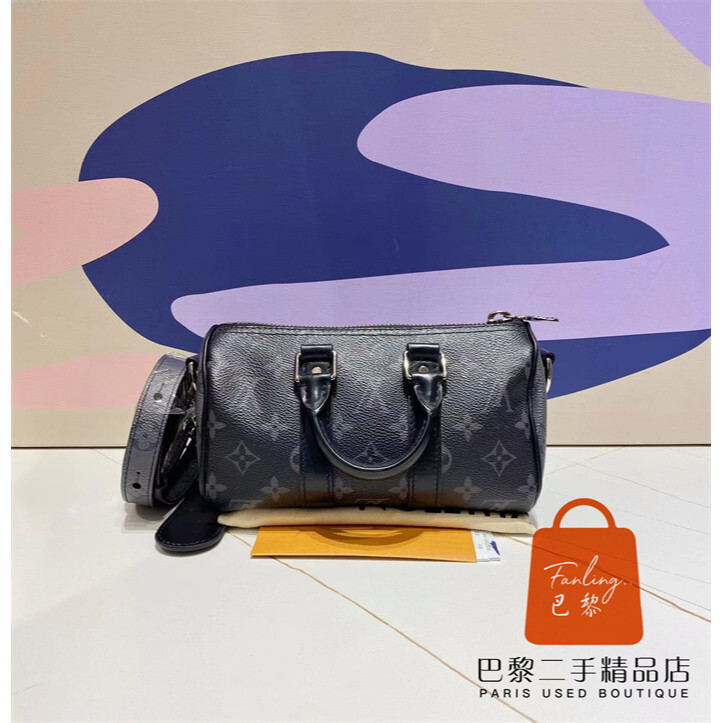 正品 路易威登 LV KEEPALL XS 黑灰老花 男士 迷你波士頓枕頭包/手提包/斜背包/肩背包M45947