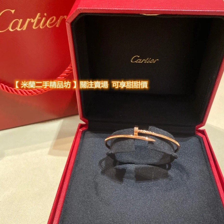 Cartier卡地亞 JUSTE UN CLOU 18K 手鐲 寬版 釘子手環 B6048217