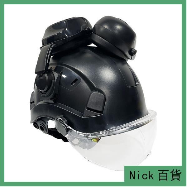 達林韋爾SF06護目防噪音防砸帶耳罩工地安全帽男abs新國標建築盔 ZV9A