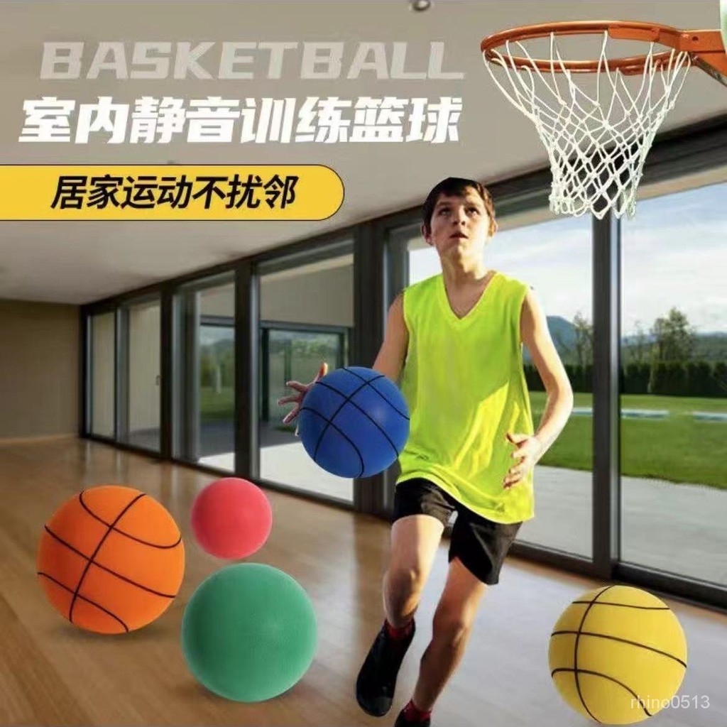 【全臺灣最便宜】無聲室內籃球靜音兒童可扣成人靜音籃球球框免打孔貼墻籃筐傢用