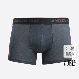 【Anden Hud】男款_吸濕排汗機能系列．短版變化平口內褲(丹寧藍-牛仔織紋) 純棉台灣製