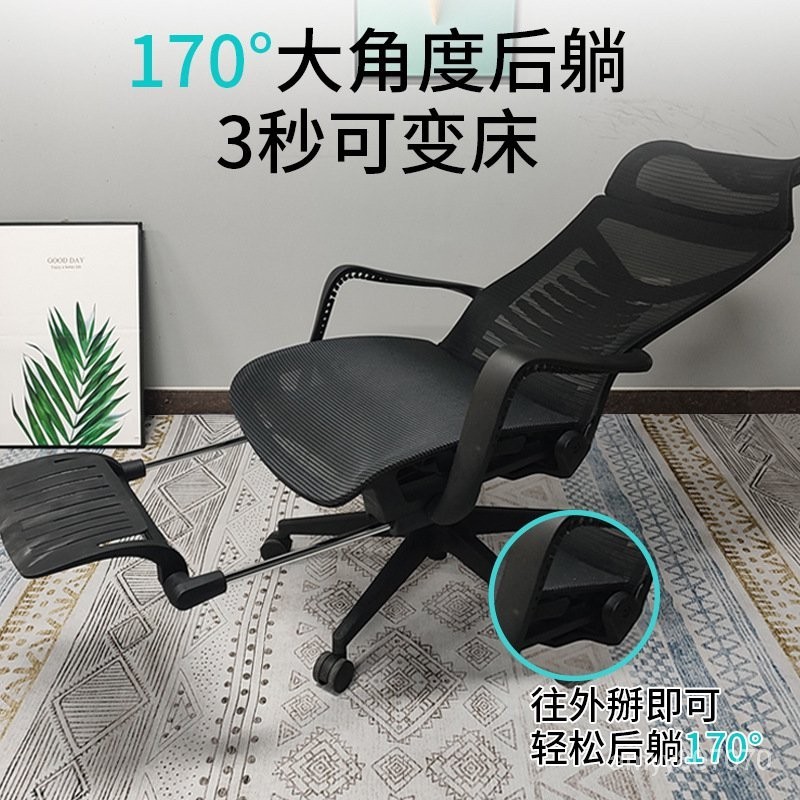 🔥蝦皮最低價🔥辦公室躺椅辦公椅可躺電腦坐椅傢用午睡透氣座椅帶腳踏人體工學椅午休椅