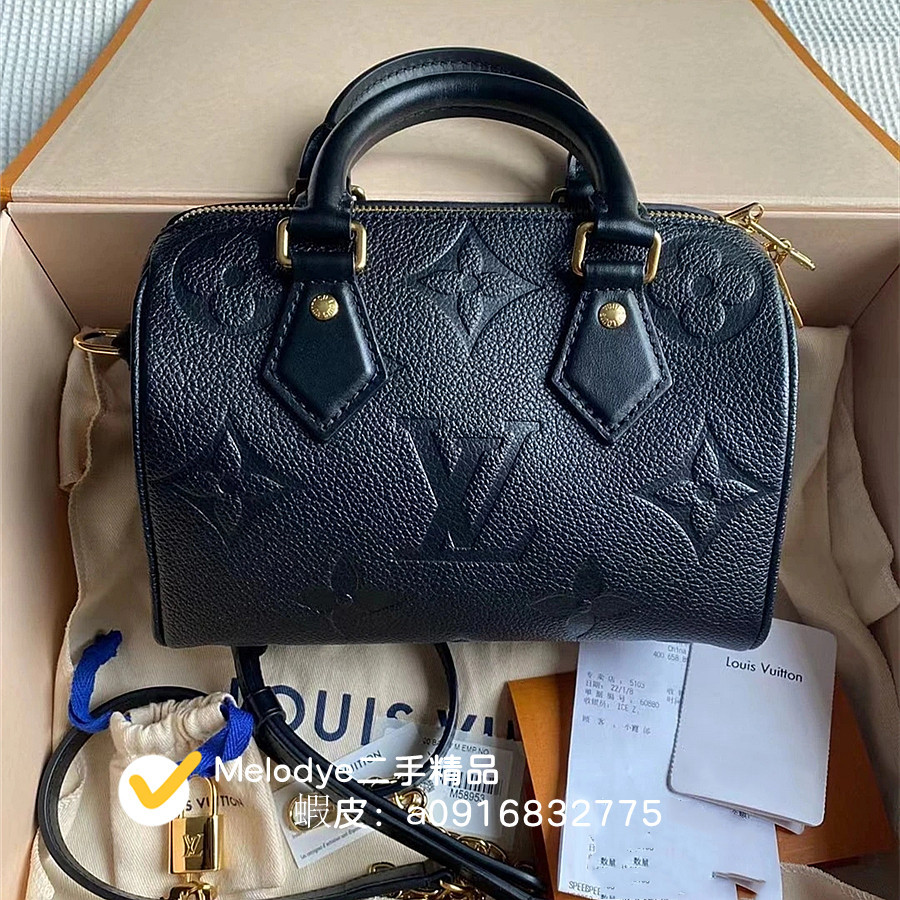 【LV 路易威登】SPEEDY 20 黑色壓紋牛皮 斜挎包手提包 波士頓包 枕頭包 M58953