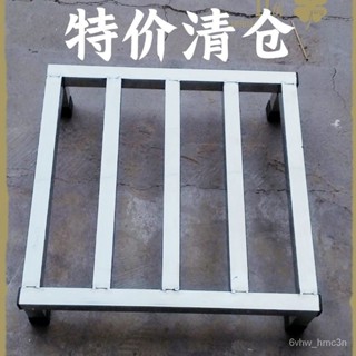 🌟臺灣熱賣🌟不鏽鋼置物架落地花架煤氣罐託架廚房衛生間支架洗衣機底座增高架 NOTO