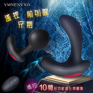 ●送清潔粉●YMNENVXO -充氣前列腺後庭多功能進化按摩棒﹝兩種操控+無線-+充氣膨脹+10頻震動+雙頭震顫