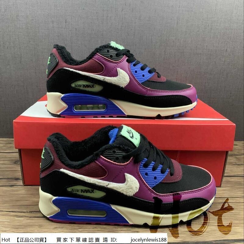 【Hot】 Nike Air Max 90 Prm 黑紫紅 氣墊 休閒 運動 慢跑鞋 男女款 CT1891-500