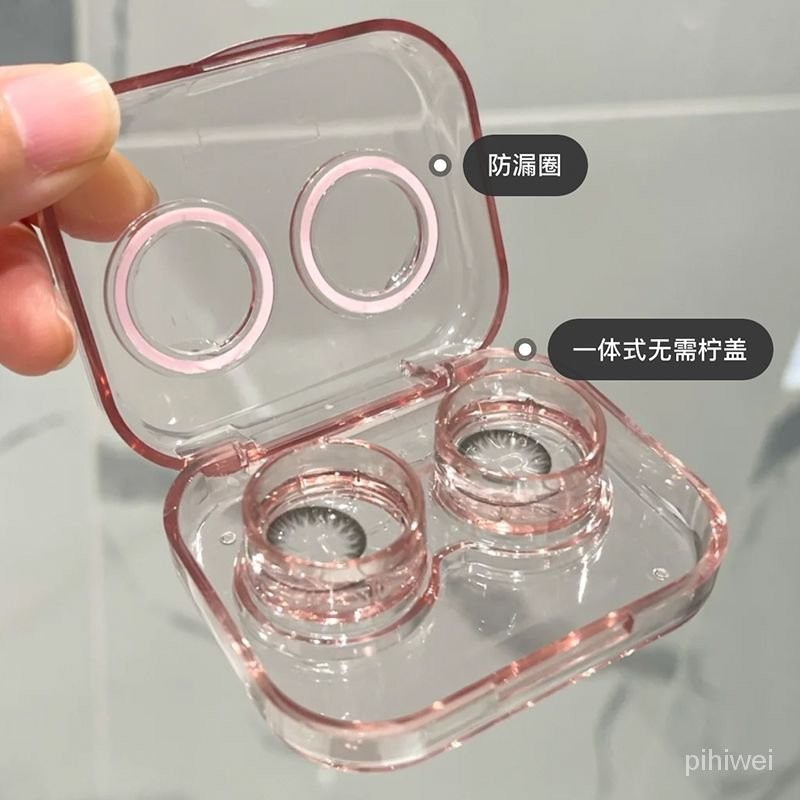 哈米  新款高顔值韓版ins美瞳盒子隱形眼鏡收納盒女簡約便攜帶伴侶盒子 DB7S