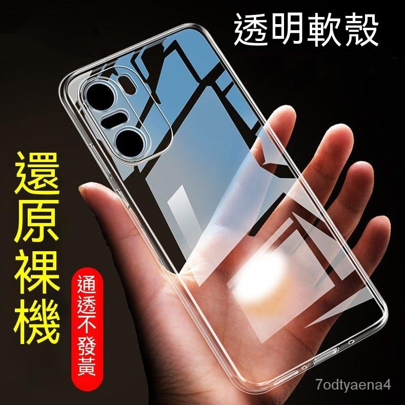 OPPO清水套 手機保護殼 適用 AX7 AX5S R9S A73 Realme3 R15 R17 R17Pro 保護套