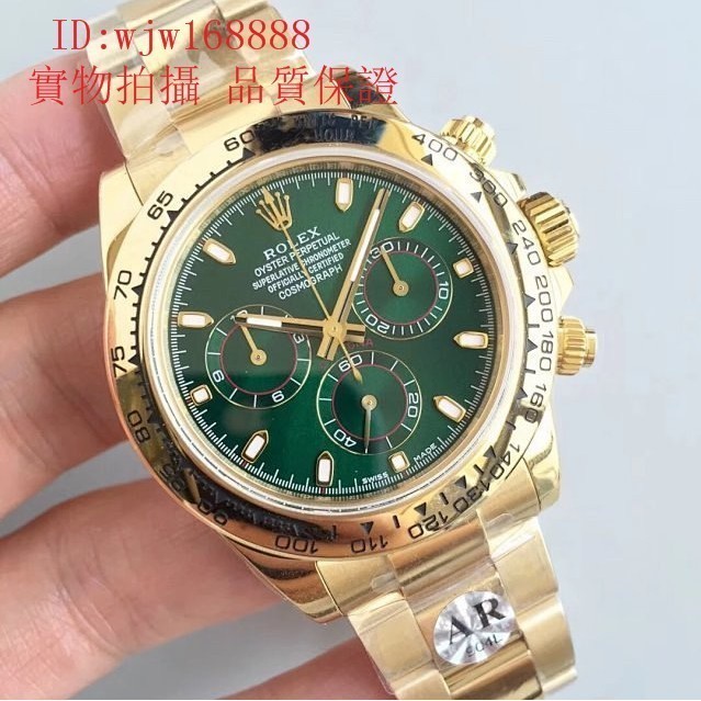 SG二手-ROLEX勞力士宇宙計型迪通拿系列m116508-0013腕錶 男士機械三眼腕錶 高貴時尚款 金綠迪特價*