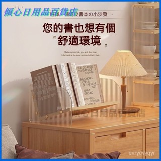 可開發票傾斜書架置物架桌上型 伸縮書架 收納架 置物架 桌上架 展示架 多功能架床頭桌麵簡易臥室桌上收納書桌亞剋力玩具