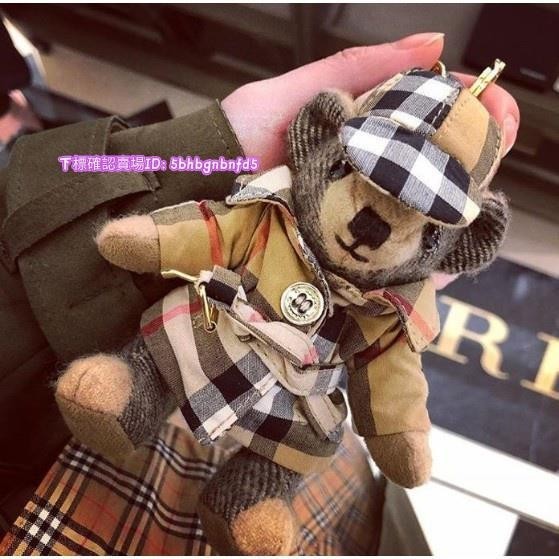 米娜正品 Burberry Teddy Bear 英國皇家格紋風衣小熊吊飾 焦糖 正版 全新